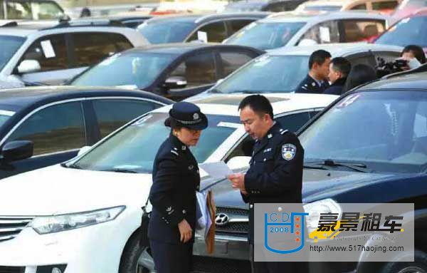 返還現(xiàn)場擺滿了被盜車。