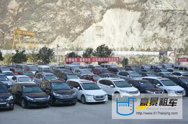 返還現(xiàn)場停放著100余臺車。