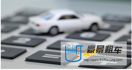 成都租車(chē)網(wǎng)