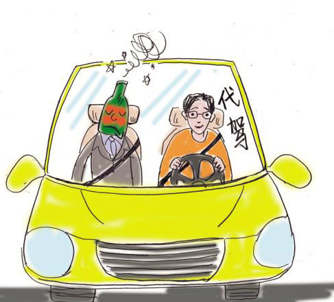成都租車(chē)帶司機(jī)怎么收費(fèi)呢
