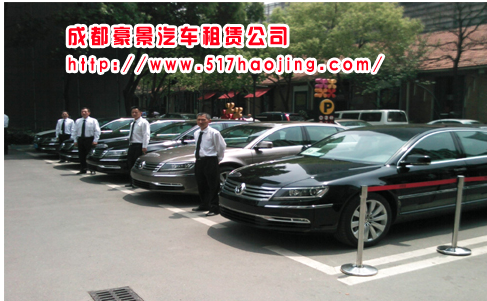 成都哪兒有租車(chē)的