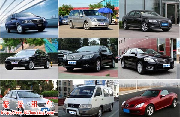 成都租車(chē)國(guó)慶大放價(jià)
