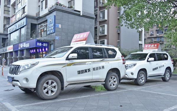 比一比：成都租車哪家便宜，哪家好?